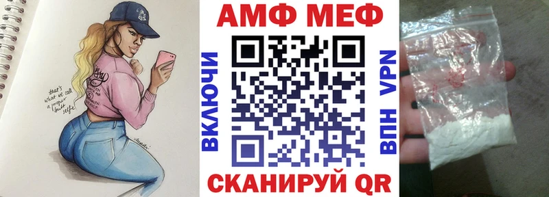 Амфетамин 97%  маркетплейс наркотические препараты  Туринск  цены  