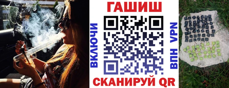купить наркотик  Туринск  ГАШИШ 40% ТГК 