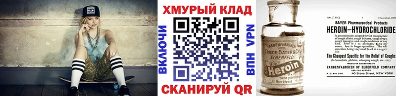 наркотики  Туринск  ГЕРОИН белый 