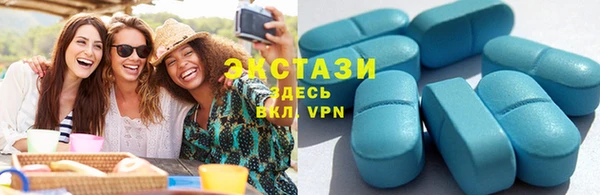 синтетический гашиш Балахна