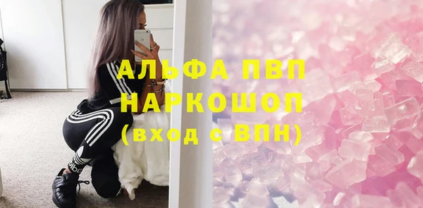 синтетический гашиш Балахна