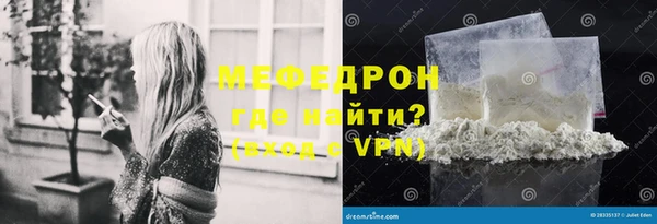 синтетический гашиш Балабаново