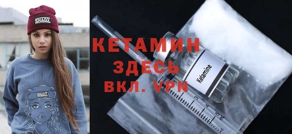 синтетический гашиш Балахна