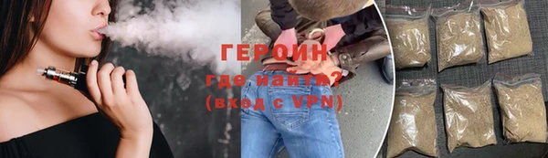 синтетический гашиш Балабаново