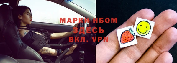 синтетический гашиш Балабаново