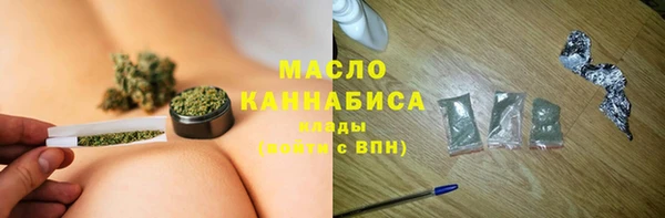 синтетический гашиш Балахна