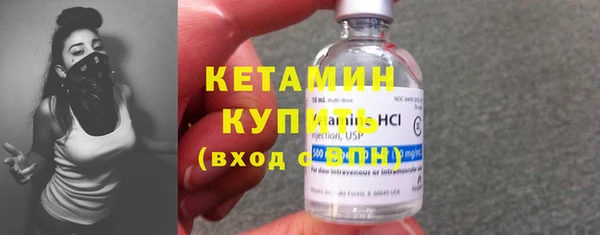 синтетический гашиш Балахна