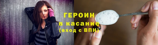синтетический гашиш Балабаново