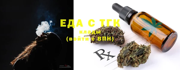 синтетический гашиш Балабаново