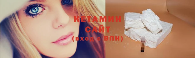 синтетический гашиш Балабаново