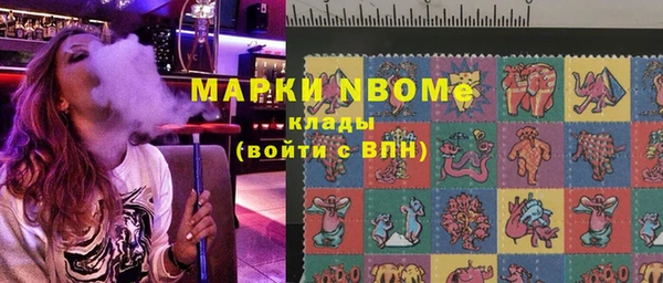 синтетический гашиш Балабаново