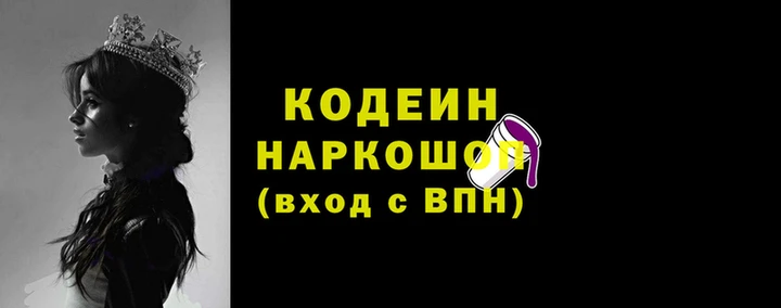 синтетический гашиш Балабаново