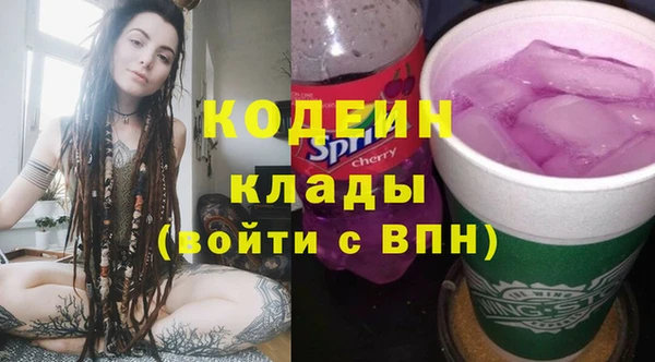 синтетический гашиш Балахна