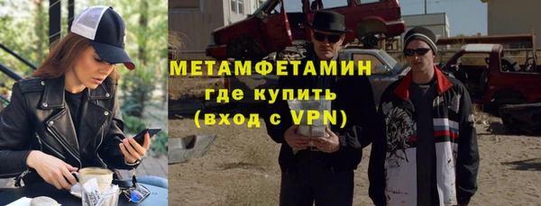 синтетический гашиш Балабаново