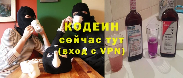 синтетический гашиш Балабаново