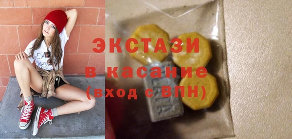 синтетический гашиш Балахна