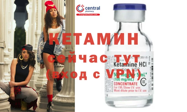 синтетический гашиш Балахна