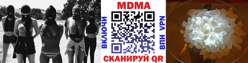МДМА кристаллы  МЕГА ONION  Туринск 