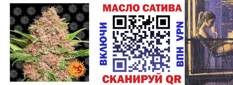 Дистиллят ТГК жижа  наркошоп  Туринск 